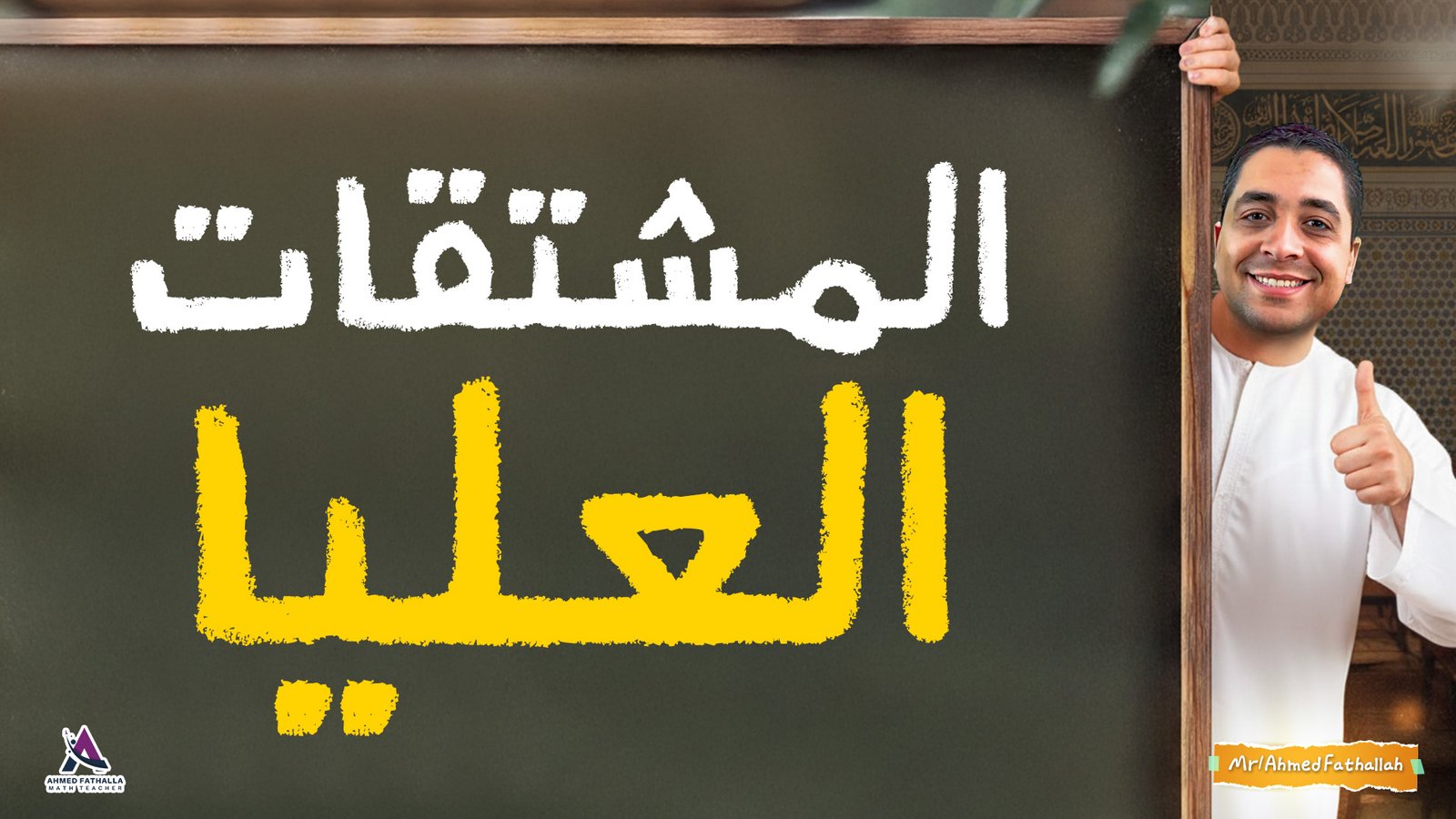 ديناميكا تجريبي